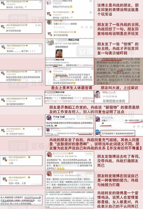 吃瓜鹅兔区爆料